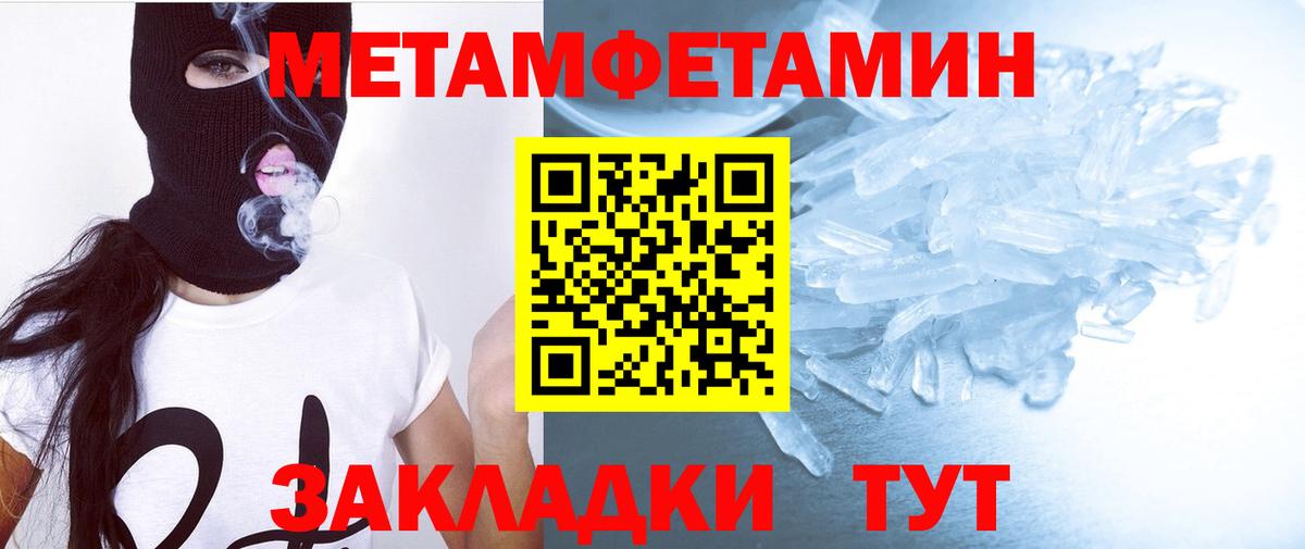 Amphetamine Premium Нижневартовск