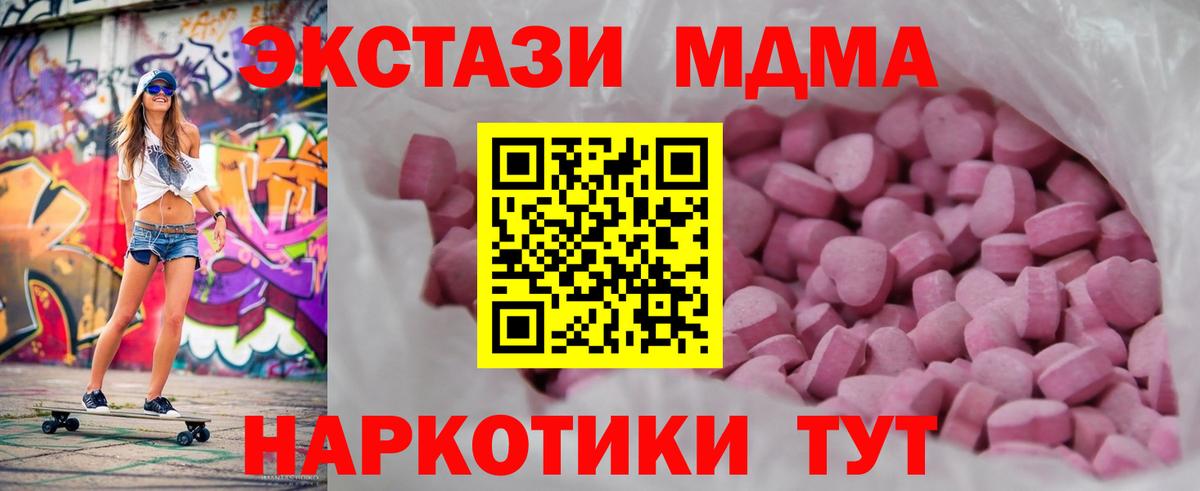 Ecstasy DUBAI  Вход с VPN  продажа наркотиков  Экстази  Нижневартовск  Экстази DUBAI 