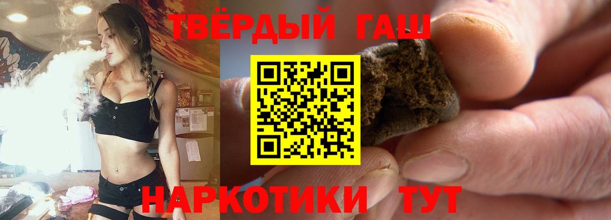 ГАШ хэш  Вход с VPN  Гашиш  Гашиш hashish  Нижневартовск 