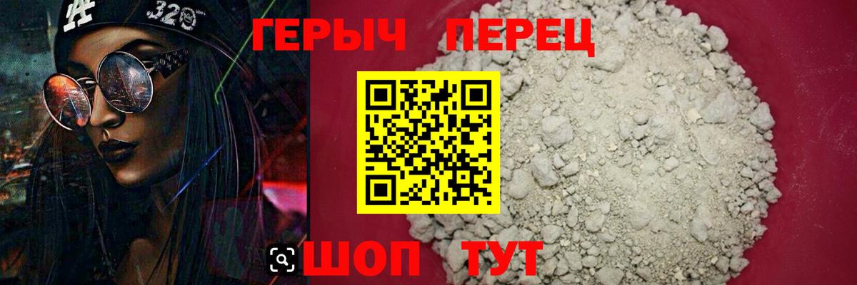 Нижневартовск  ГЕРОИН афганец  Вход с VPN 