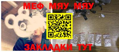 ALPHA PVP Гусь-Хрустальный