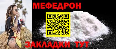 кокс Гусиноозёрск