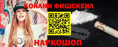 кокс Гусиноозёрск