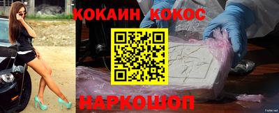 кокс Гусиноозёрск