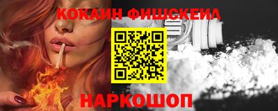 кокс Гусиноозёрск