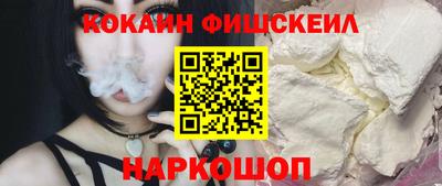 кокс Гусиноозёрск