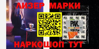 ALPHA PVP Гусь-Хрустальный