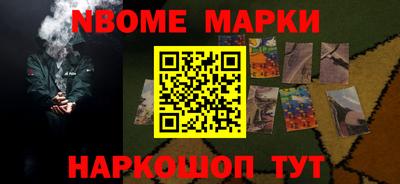 ALPHA PVP Гусь-Хрустальный