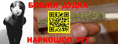 кокс Гусиноозёрск