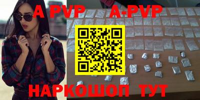 ALPHA PVP Гусь-Хрустальный