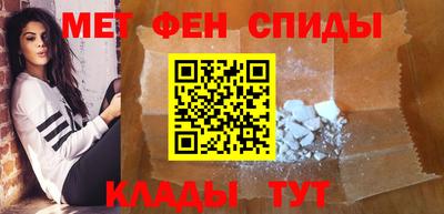 ALPHA PVP Гусь-Хрустальный