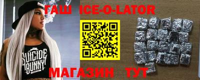 ALPHA PVP Гусь-Хрустальный