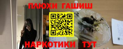 кокс Гусиноозёрск