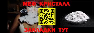 ALPHA PVP Гусь-Хрустальный