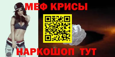 ALPHA PVP Гусь-Хрустальный