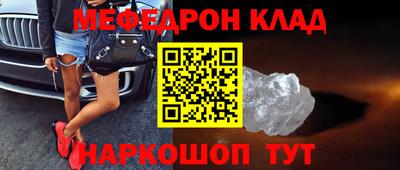 ALPHA PVP Гусь-Хрустальный