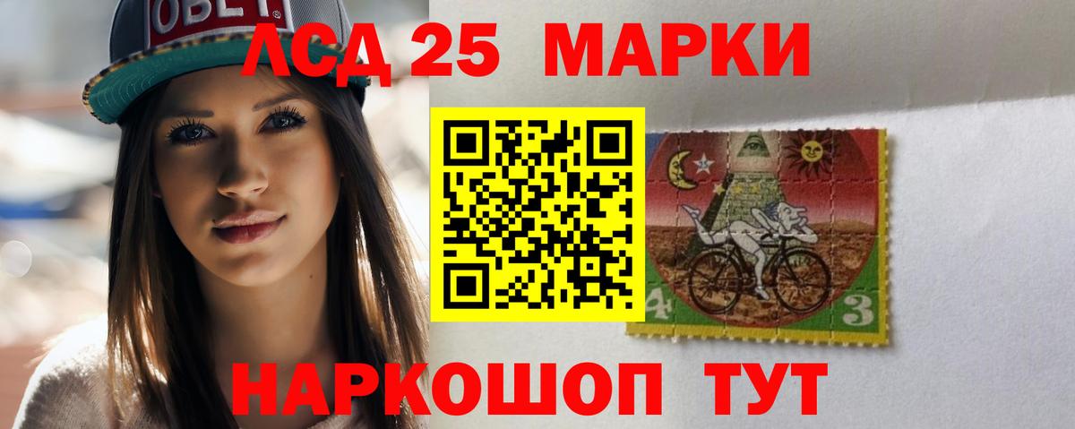 Лсд 25 экстази кислота  LSD-25 экстази ecstasy  Вход с VPN  Нижневартовск 