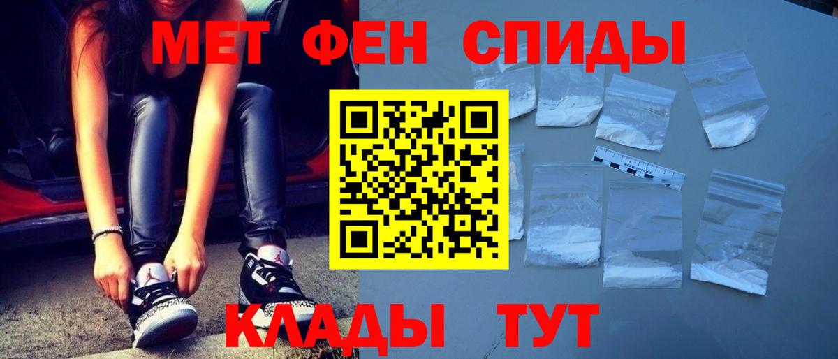 МЕТАМФЕТАМИН винт  Вход с VPN  Нижневартовск 