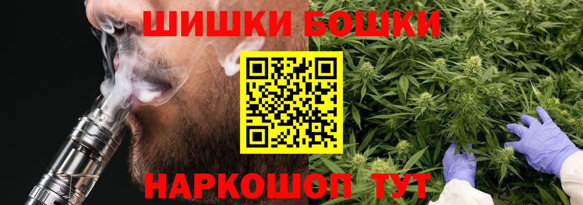 Нижневартовск  Марихуана VHQ  Вход с VPN  МАРИХУАНА SATIVA & INDICA  Бошки марихуана THC 21% 